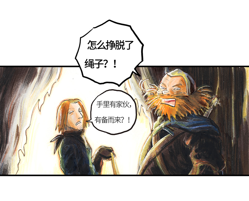 糖果法师27 薄荷巧克力II