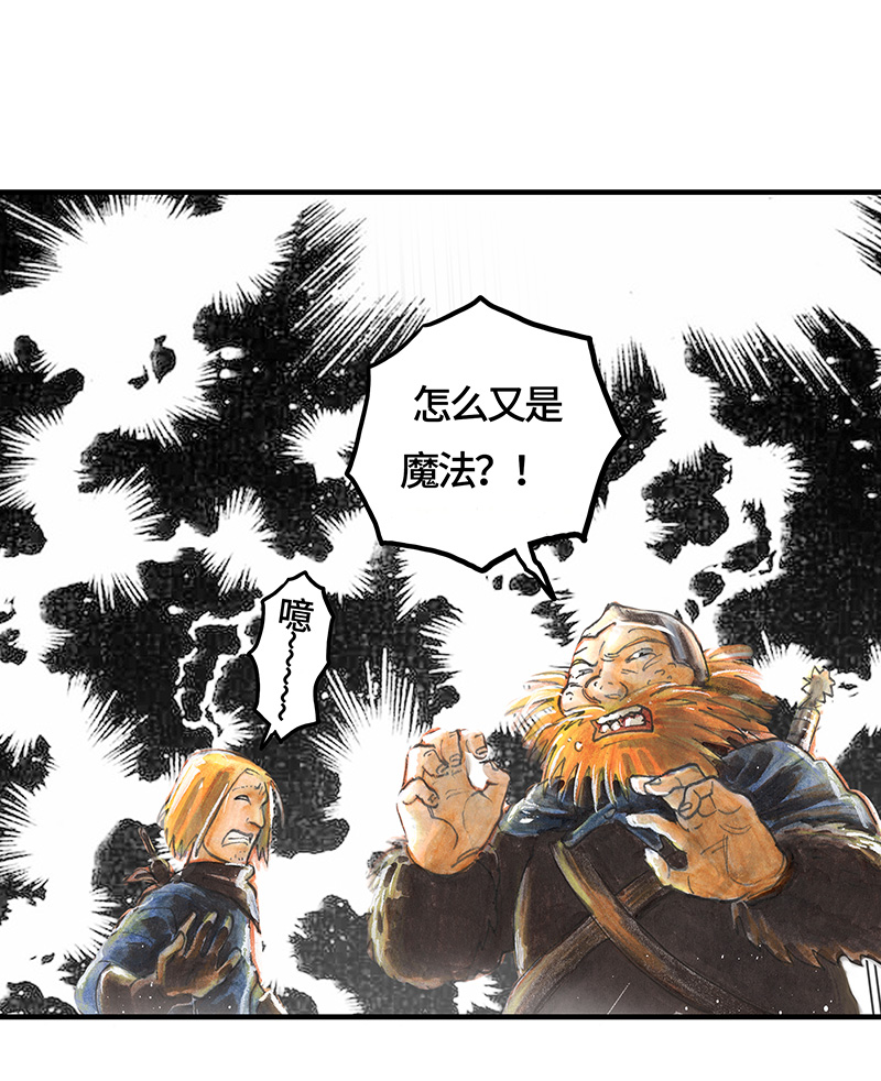 糖果法师27 薄荷巧克力II