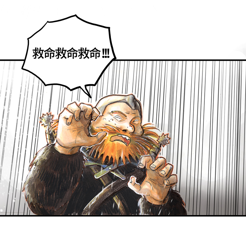 糖果法师27 薄荷巧克力II