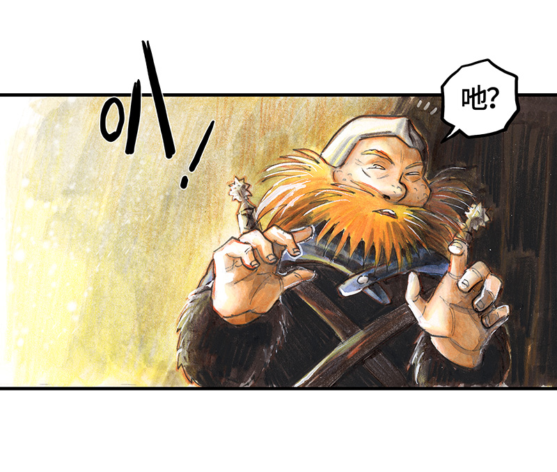 糖果法师27 薄荷巧克力II