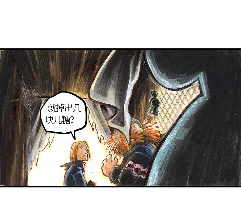 糖果法师27 薄荷巧克力II