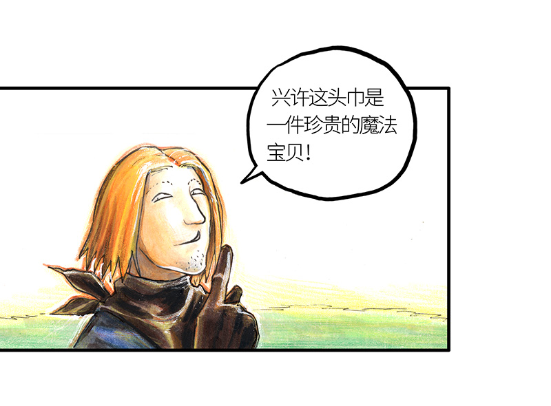 糖果法师27 薄荷巧克力II