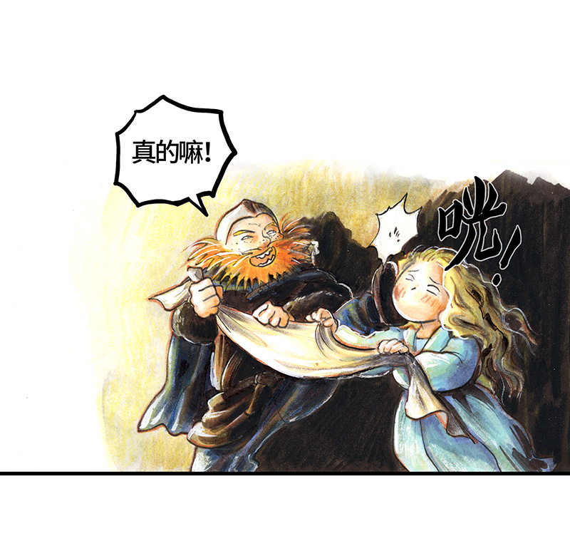 糖果法师27 薄荷巧克力II