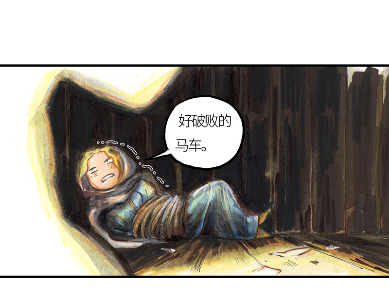 糖果法师27 薄荷巧克力II