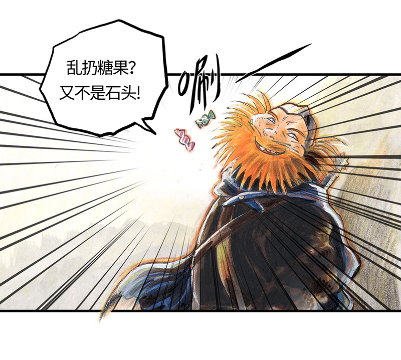 糖果法师27 薄荷巧克力II