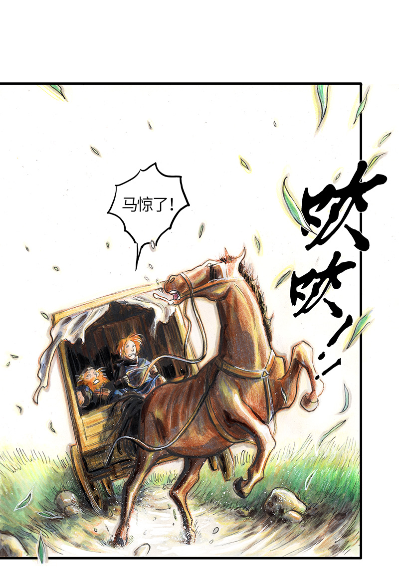 糖果法师27 薄荷巧克力II