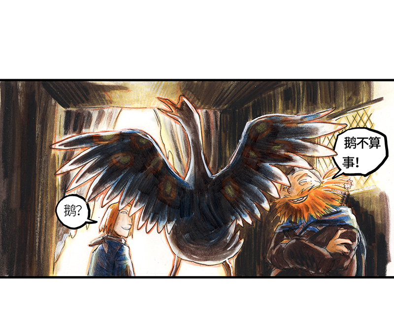 糖果法师27 薄荷巧克力II