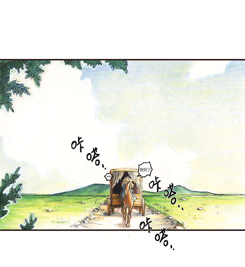 糖果法师27 薄荷巧克力II