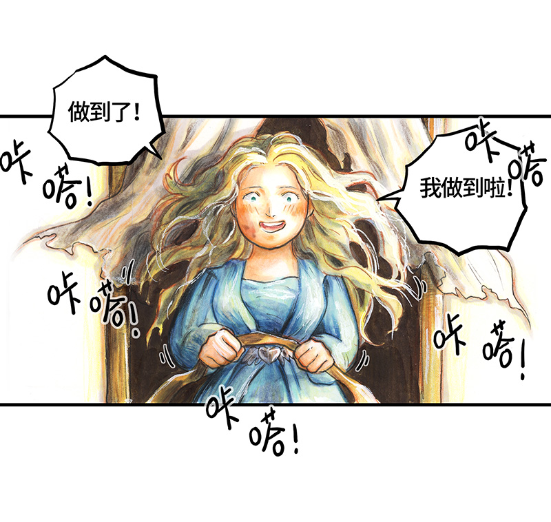 糖果法师27 薄荷巧克力II