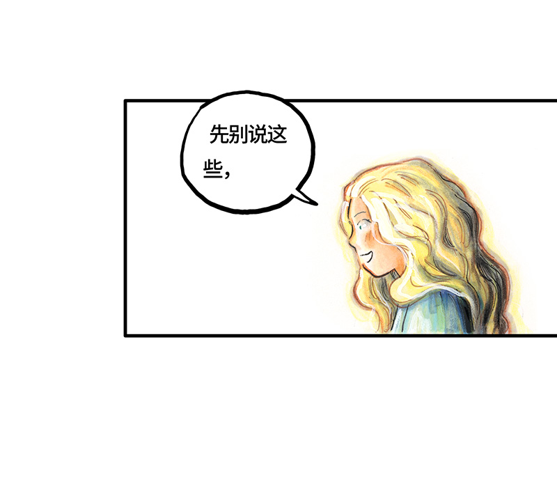 糖果法师27 薄荷巧克力II