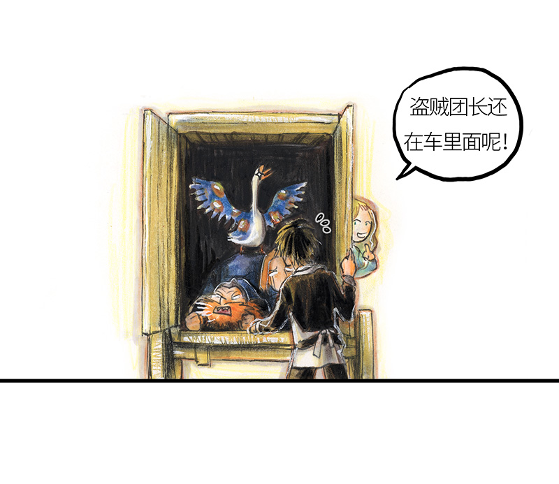 糖果法师27 薄荷巧克力II