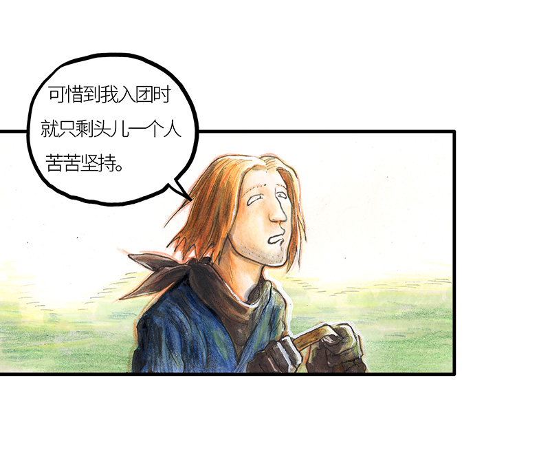 糖果法师27 薄荷巧克力II