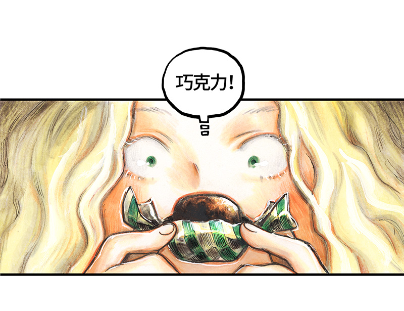 糖果法师27 薄荷巧克力II