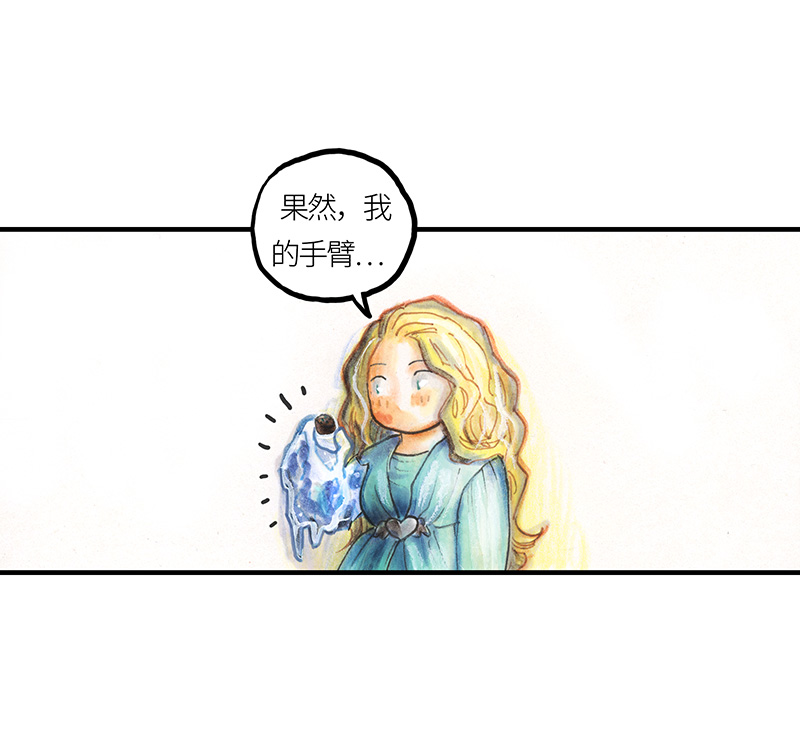 糖果法师27 薄荷巧克力II