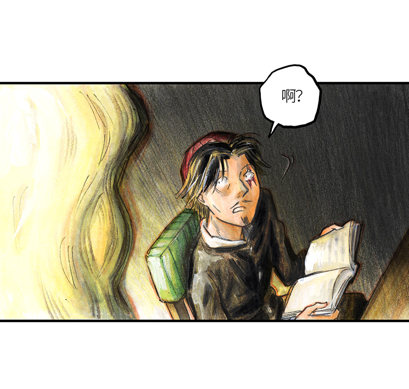 糖果法师27 薄荷巧克力II