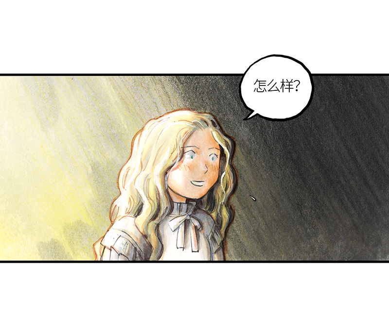 糖果法师27 薄荷巧克力II