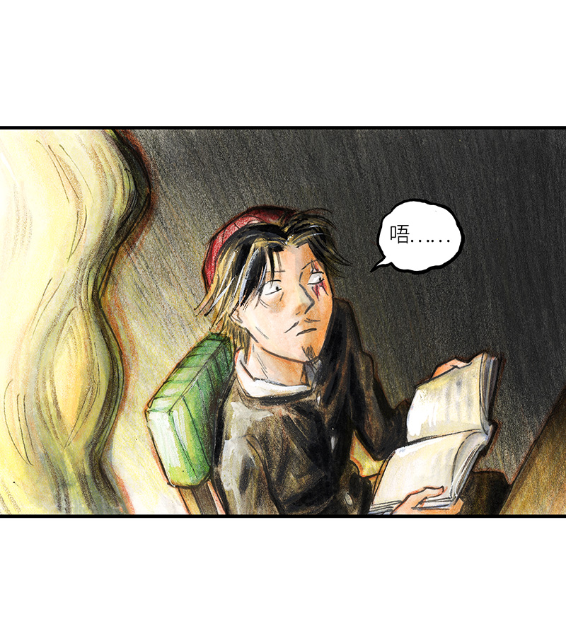 糖果法师27 薄荷巧克力II