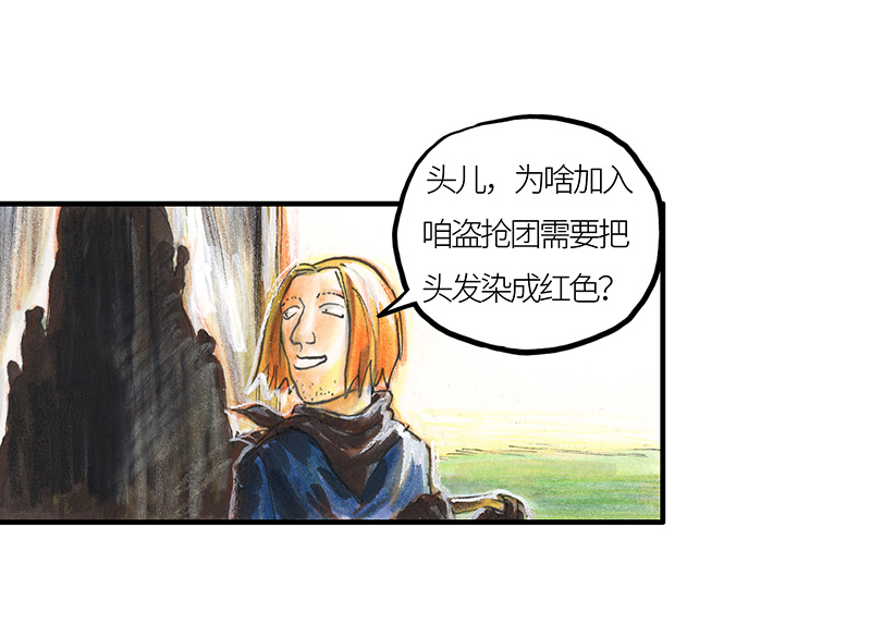 糖果法师27 薄荷巧克力II