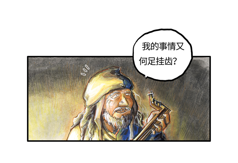 糖果法师28 实习吟游诗人I