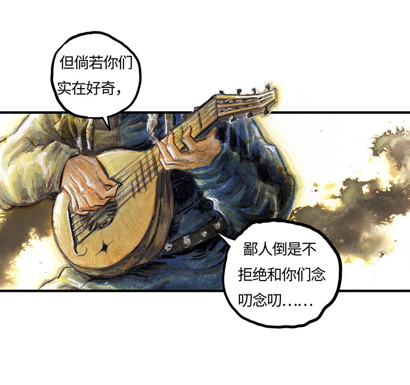 糖果法师28 实习吟游诗人I