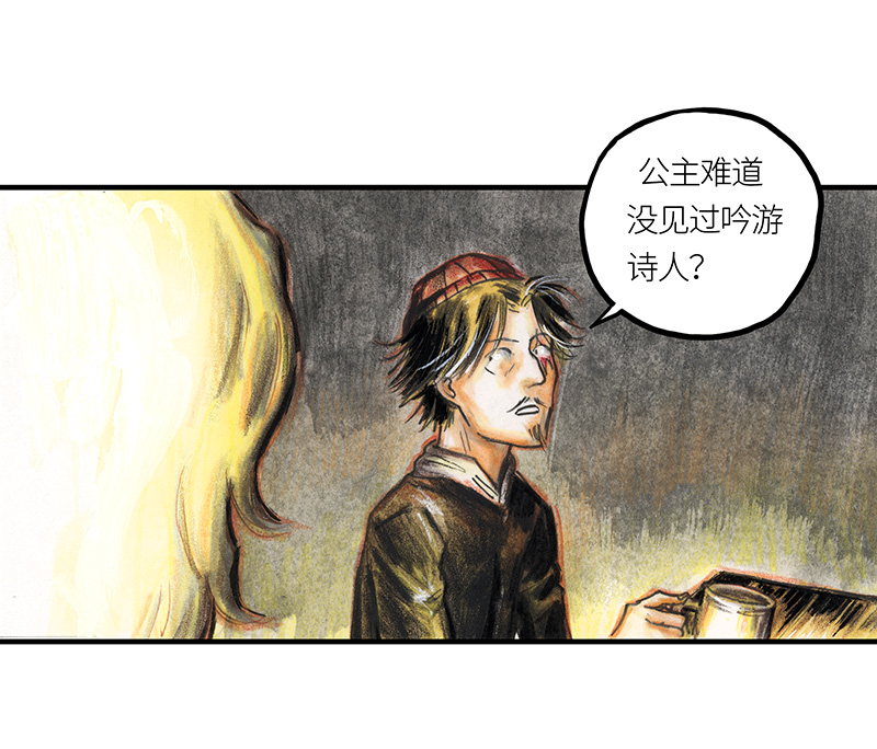 糖果法师28 实习吟游诗人I