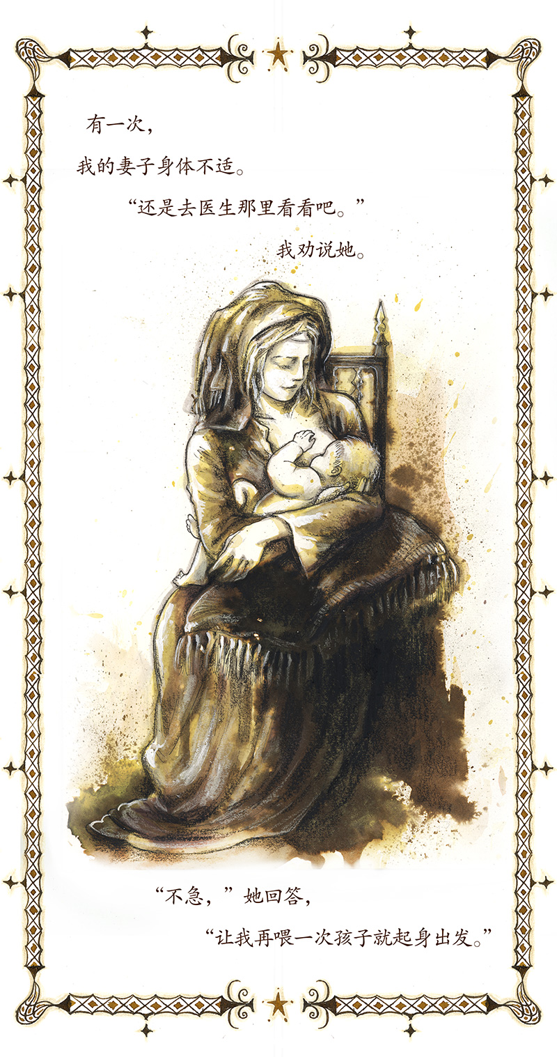 糖果法师28 实习吟游诗人I