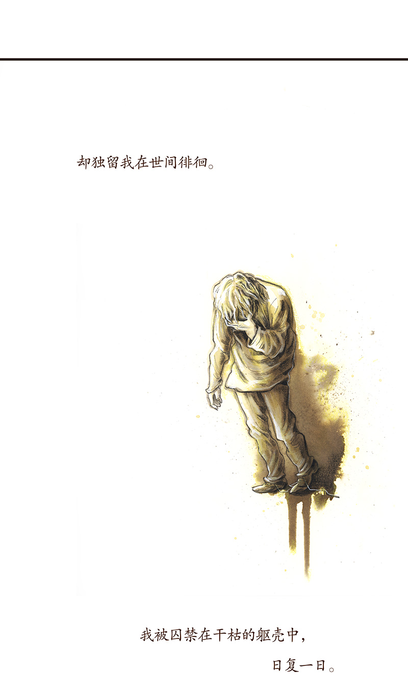 糖果法师28 实习吟游诗人I