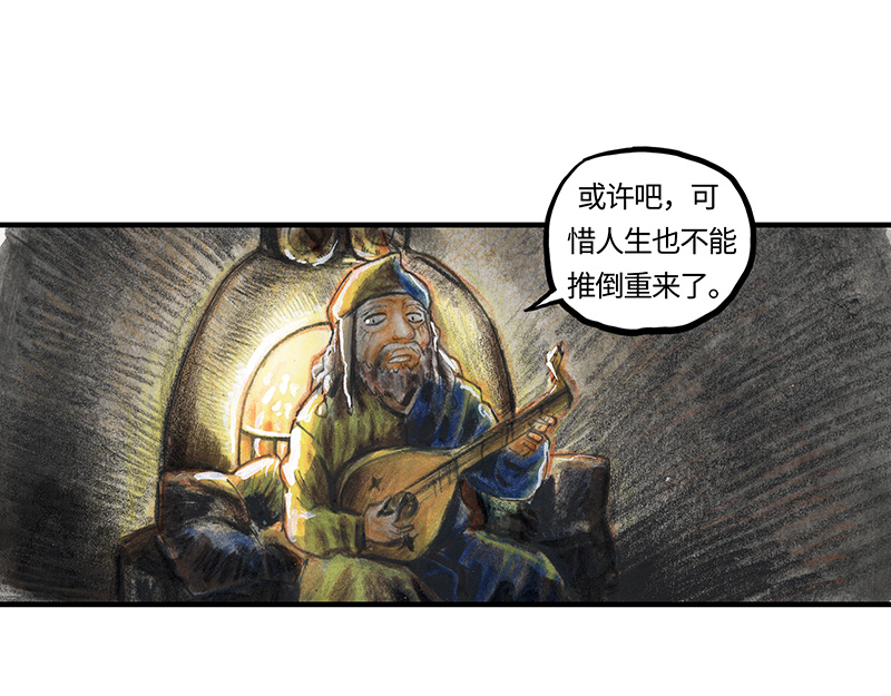 糖果法师28 实习吟游诗人I