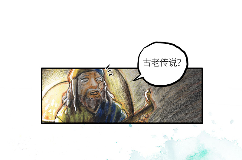 糖果法师28 实习吟游诗人I