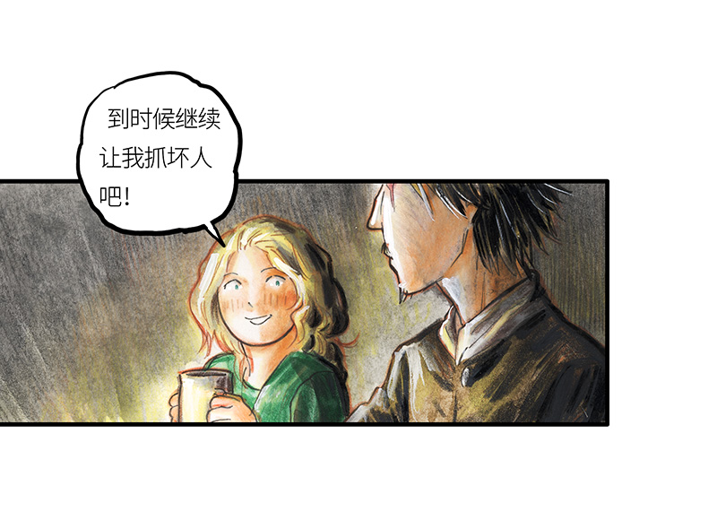 糖果法师28 实习吟游诗人I