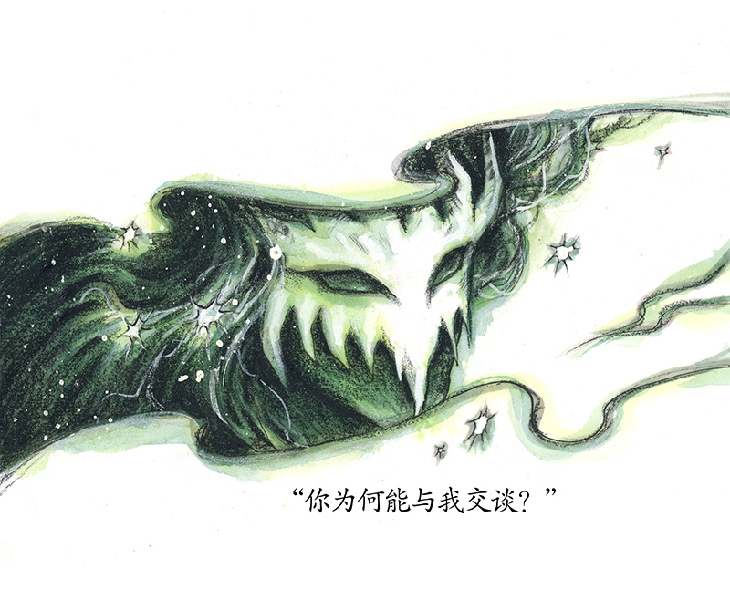 糖果法师29 实习吟游诗人II