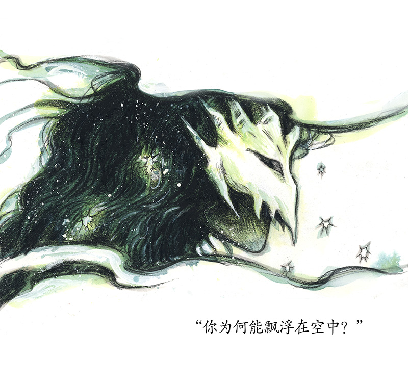 糖果法师29 实习吟游诗人II