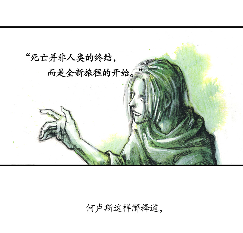 糖果法师29 实习吟游诗人II