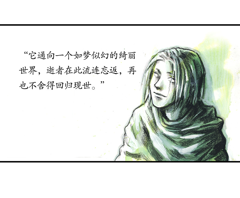 糖果法师29 实习吟游诗人II