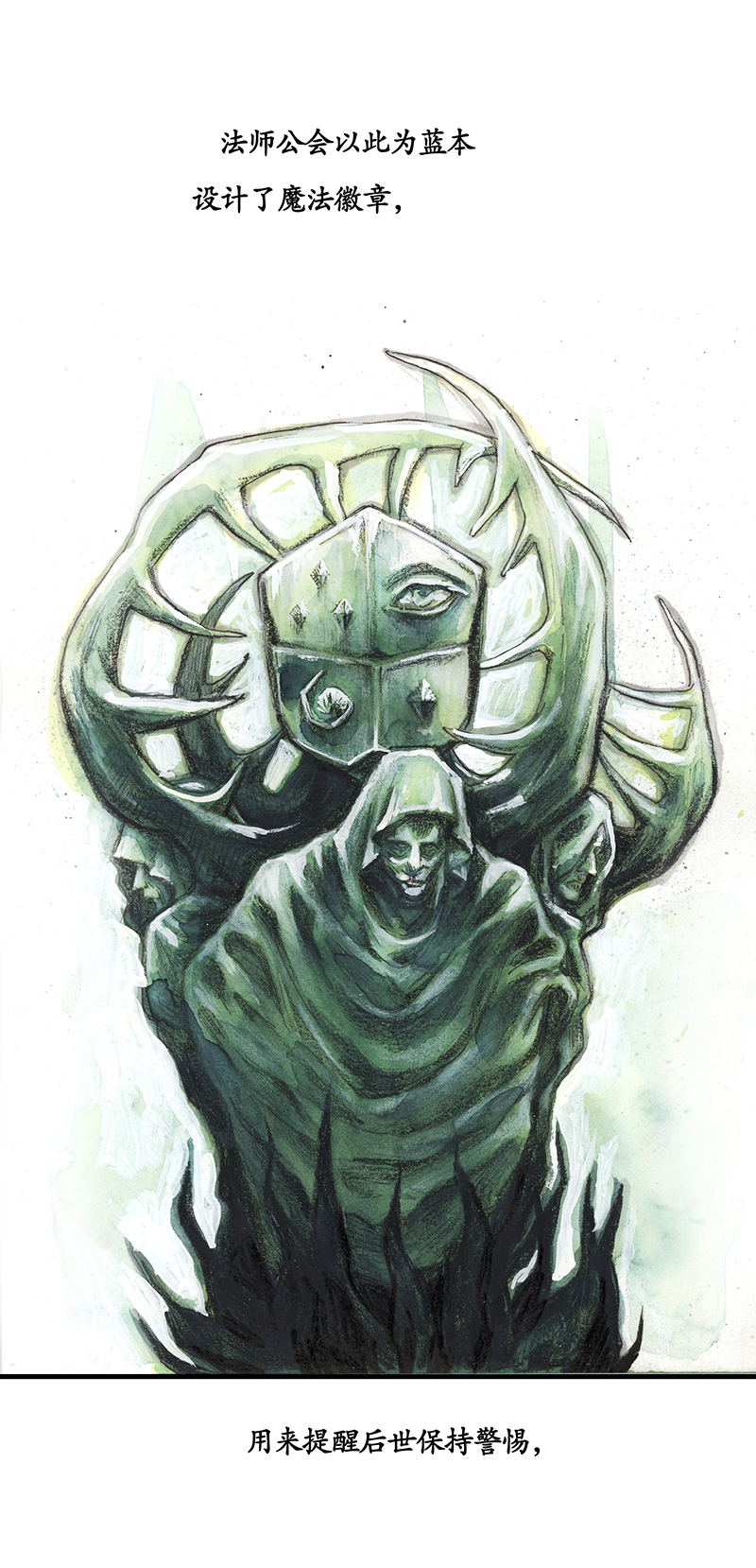 糖果法师29 实习吟游诗人II