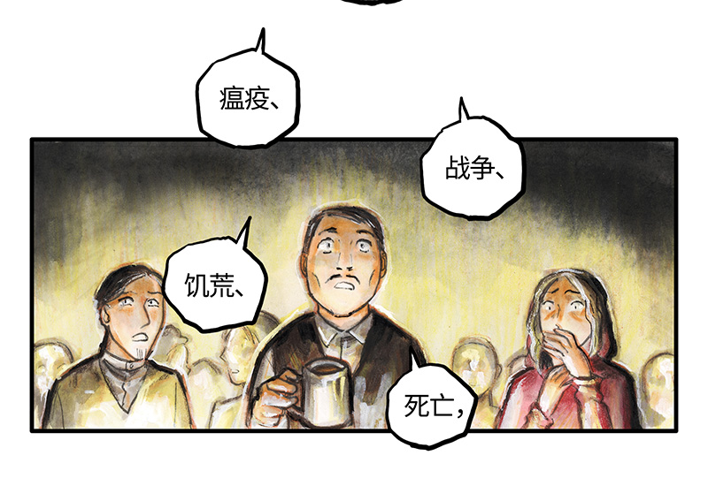 糖果法师29 实习吟游诗人II