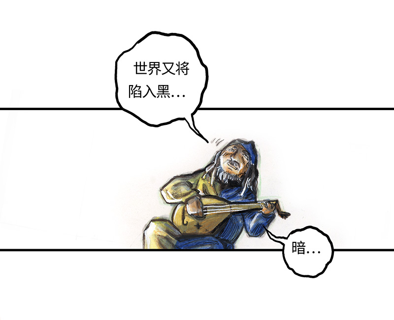 糖果法师29 实习吟游诗人II