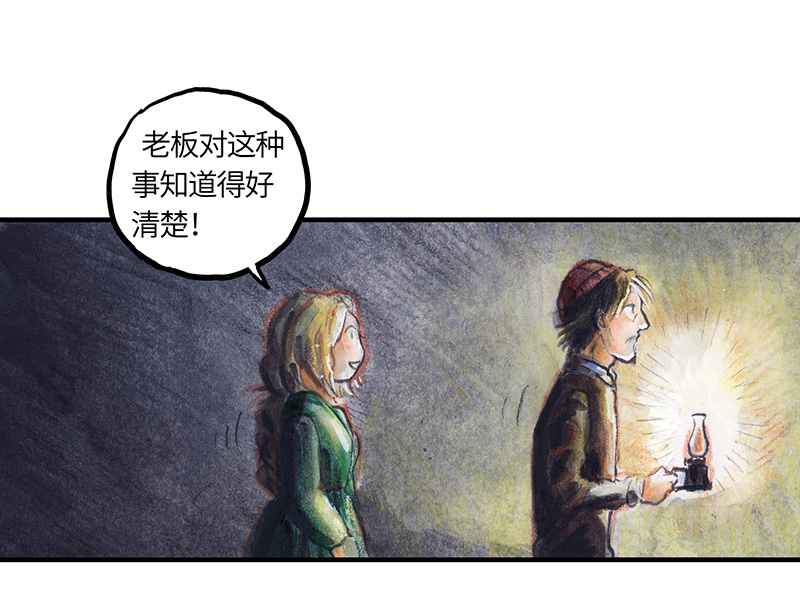 糖果法师29 实习吟游诗人II