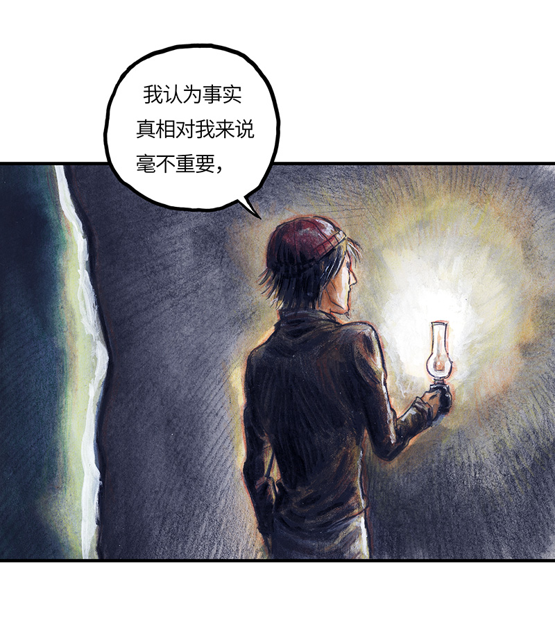 糖果法师29 实习吟游诗人II