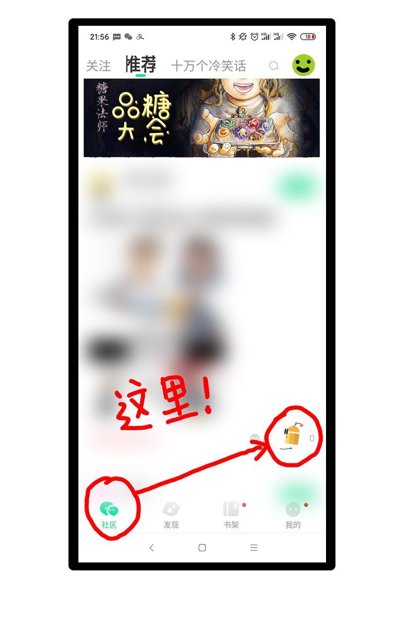 糖果法师29 实习吟游诗人II