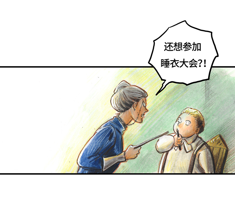 糖果法师30 神之子