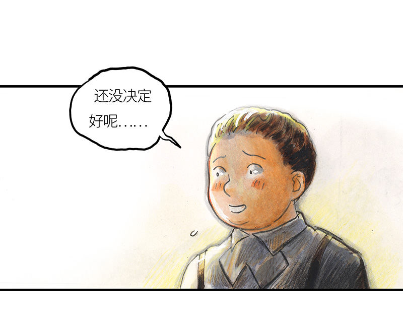 糖果法师30 神之子