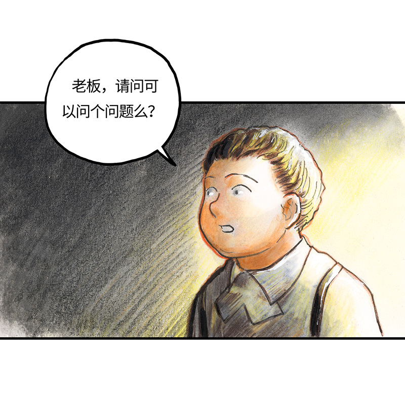 糖果法师30 神之子