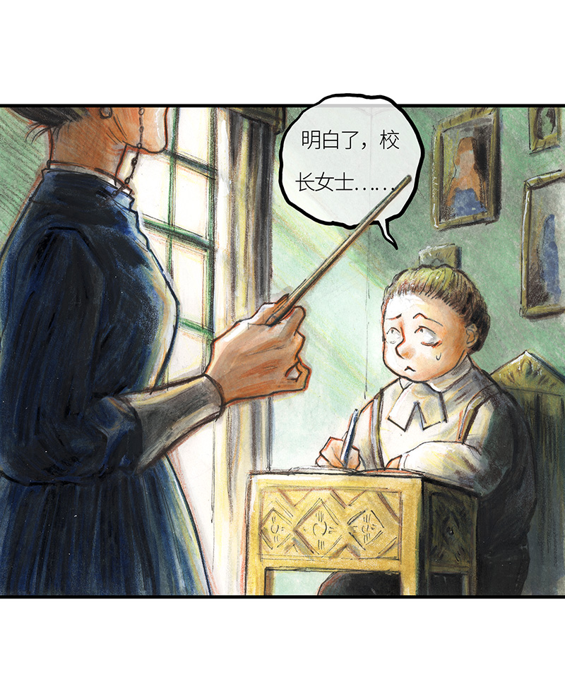 糖果法师30 神之子