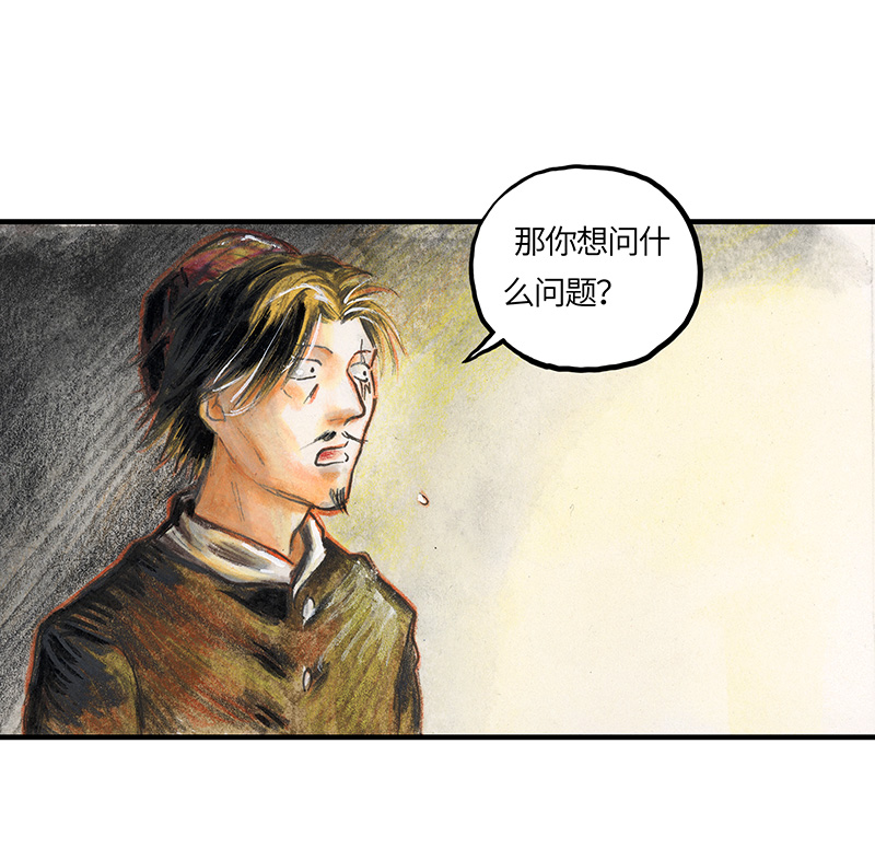 糖果法师30 神之子