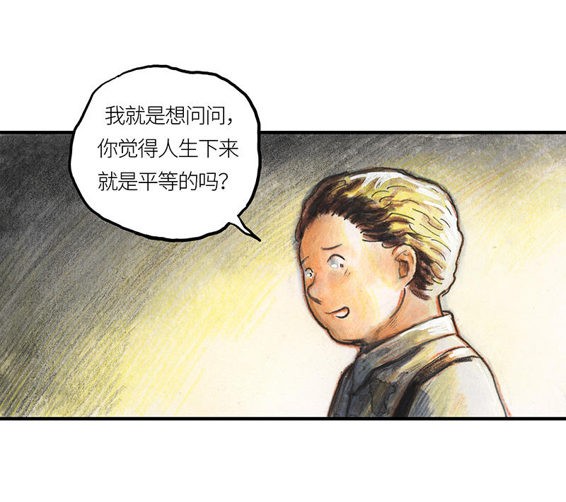 糖果法师30 神之子