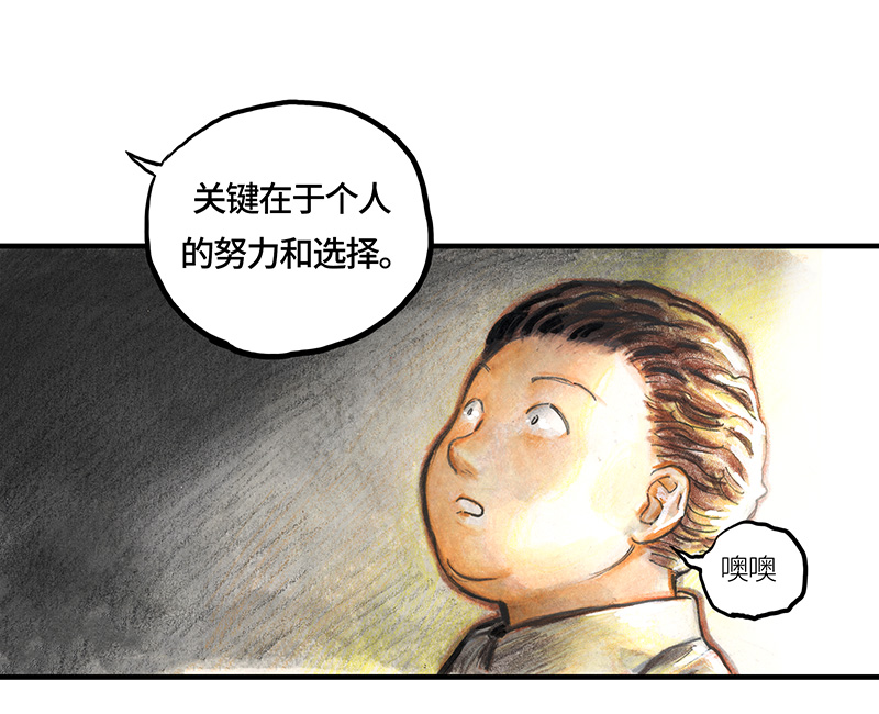 糖果法师30 神之子