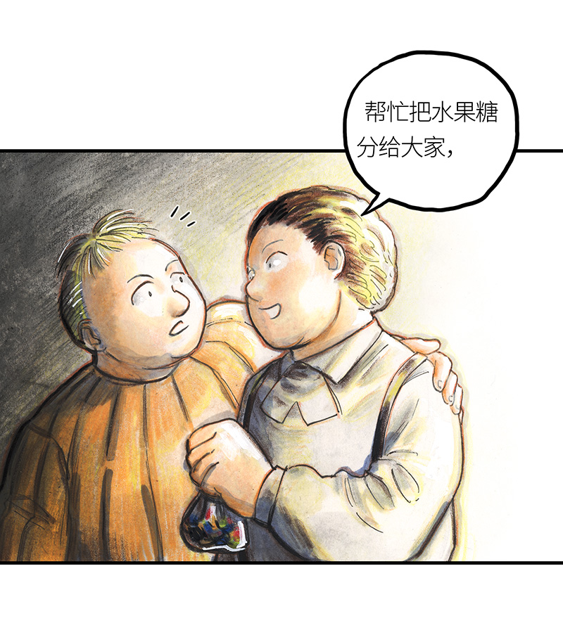 糖果法师30 神之子