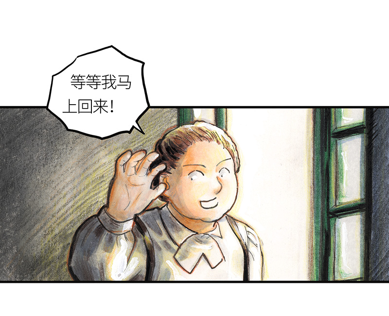 糖果法师30 神之子