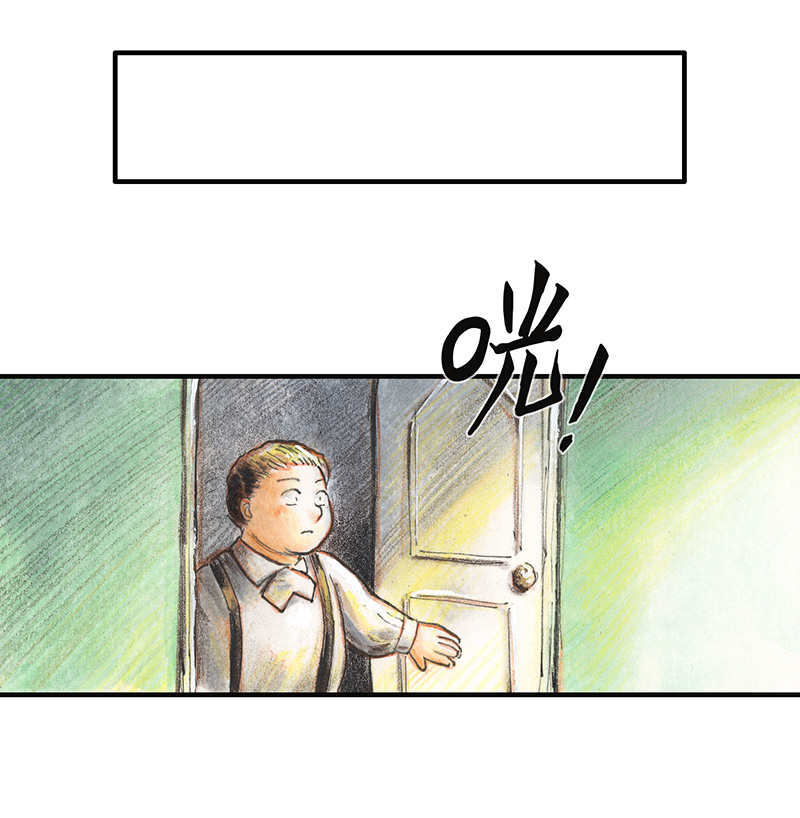 糖果法师30 神之子